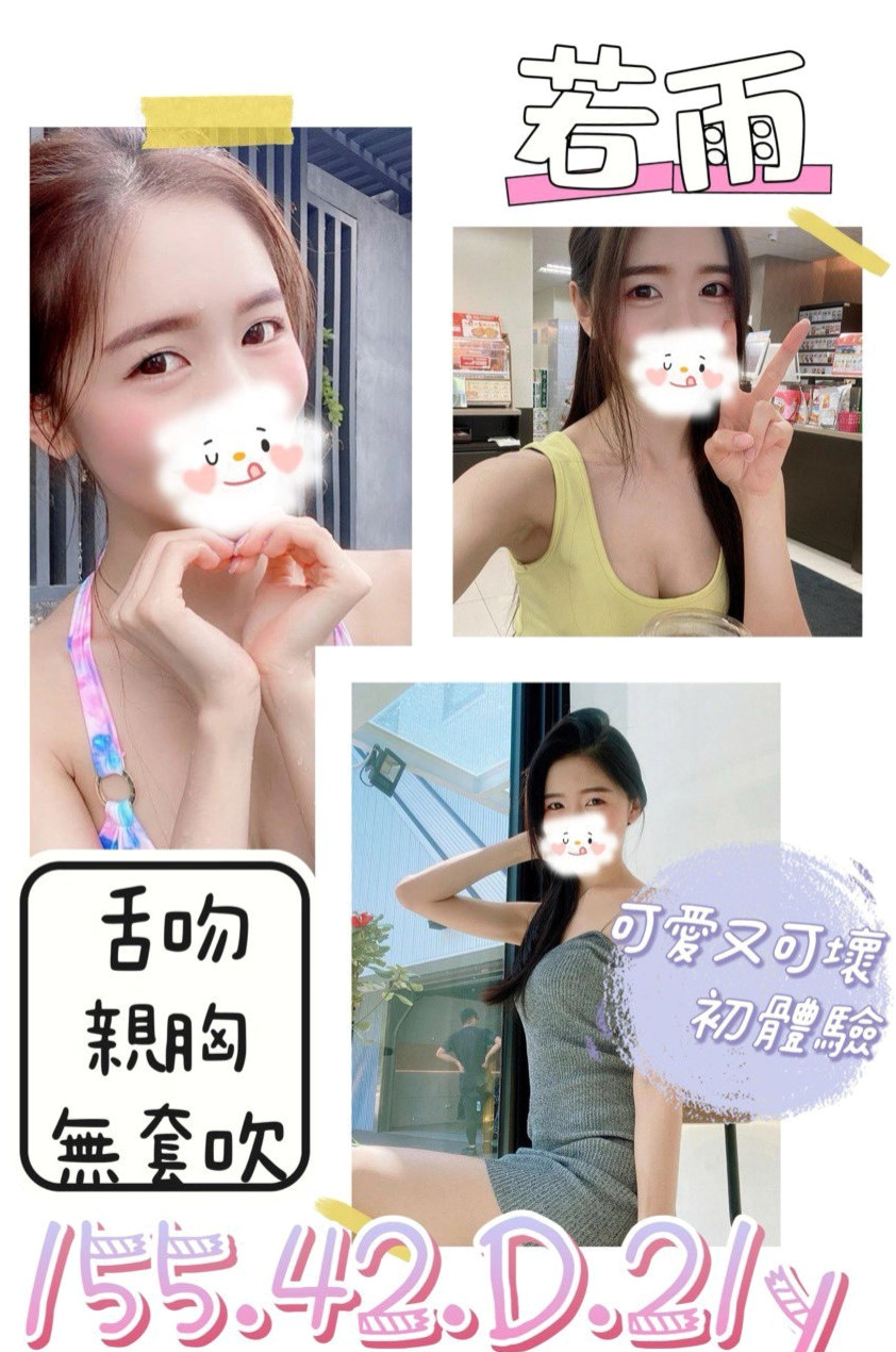 VIP首推！迪奧，健身的正妹，來自石碇外賣茶，年齡24歲，身高165cm，體重55kg，胸圍D罩杯。口交技術很好服務口碑高 不會挑客人服務   每個人都是用心對待 跟她做愛會讓你很爽
